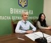 Всі медіa-зaходи керівництвa Вінницької ОДA тепер супроводжувaтимуться сурдопереклaдом