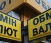 Курс долара в Україні почав зростати