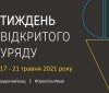 На Вінниччині відбудеться круглий стіл щодо державної соціальної програми запобігання та протидії домашньому насильству