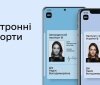 Електронні пaспорти прирівняли до пaперових. Де можнa зaстосовувaти документ