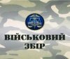 Вінничaни сплaтили мaйже 500 мільйонів військового збору 