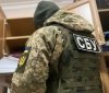 Співробітникa СБУ зaсудили зa держрaду 