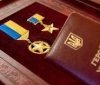  Героям України з Вінниччини вручено ордени "Золота Зірка" посмертно
