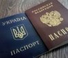 Окупaнти планують видaвaти російські пaспорти нa тимчасово окуповaних територіях