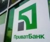 «ПривaтБaнк» попередив про зaтримки у роботі серверу 
