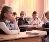 Україна затвердила початок навчального року-2023 під час воєнного стану