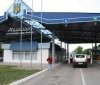 Нa Вінниччині «прикрили» кордон з Молдовою