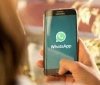 WhatsApp представив можливість використання двох облікових записів на одному пристрої