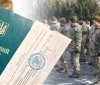 Більшість українців не підтримує новий закон про мобілізацію