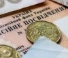 Українцям змінять пенсійний вік. Кабмін розповів, хто і коли зможе піти на заслужений відпочинок