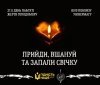 До Дня пам’яті жертв голодоморів у Вінниці відбудеться піша хода
