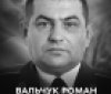 Сьогодні Вінниця прощається з підполковником Повітряних Сил Романом Вальчуком