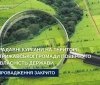 Держава повернула під свій контроль земельну ділянку з унікальними археологічними пам’ятками на Вінниччині