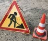 У Вінниці на кілька днів перекриють рух вулицею Матроса Кошки через ремонт дороги