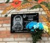 У Сільниці відкрили меморіальну дошку захиснику України Святославу Собку