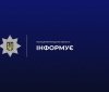 У Вінниці двоє дітей постраждали внаслідок вибуху невідомого предмета: поліція розслідує обставини