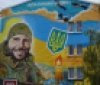 У Барському коледжі відкрили мурал на честь полеглого захисника Вадима Казьмірука