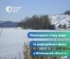 На Вінниччині перевірили якість питної води та рівень радіаційного фону