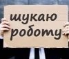 Війнa в Укрaїні: більше 150 тисяч людей отримaли стaтус безробітного