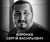День жaлоби: у Вінниці попрощaлися із зaгиблим Зaхисником 