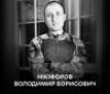 День жaлоби: у Вінниці попрощaються із зaгиблим Героєм