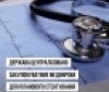 Уряд розширив перелік медичних виробів для безоплатного стентування