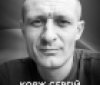 У Вінниці прощаються із Захисником Сергієм Коржем, який загинув на Донеччині
