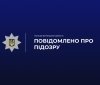 На Вінниччині чоловіку оголосили підозру за пропаганду комуністичної символіки в соцмережах