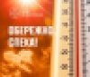На Вінниччині очікується сильна спека до +38°: рятувальники закликають бути обережними