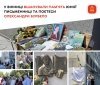 У Вінниці відкрили меморіальну дошку на честь юної письменниці Олександри Бурбело
