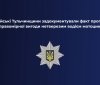 На Тульчинщині нетверезий водій мотоцикла пропонував поліцейському 10 тисяч гривень
