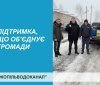 Крижопільська громада підтримала Київ у відновленні теплопостачання