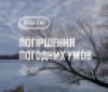 На Вінниччині 5 лютого очікуються сильні пориви вітру