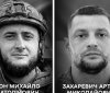 Вінниця сьогодні прощається із двома Захисниками України — Михайлом В’юном та Артемом Захаревичем