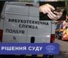 Апеляційний суд залишив під вартою чоловіка, який повідомив про «замінування» храму у Вінниці