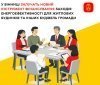 У Вінниці впровадять револьверний фонд для фінансування енергоефективних проєктів