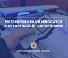 Нетверезий водій із Дашева запропонував поліцейським хабар у 30 тисяч гривень