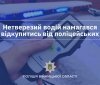 17 тисяч за “порозуміння”: нетверезий водій намагався підкупити патрульних на Вінниччині