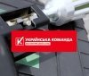 «Подаруймо бійцям захист», - «Українська команда» проводить Різдвяний збір на антидронові сіткомети