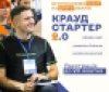 «Моє місто» запускає другу хвилю навчальної програми «Краудстартер 2.0» для активістів і громадських організацій