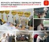 У Вінниці відбувся ветеранський чемпіонат зі стрільби кульової