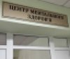 У громаді запрацював Центр ментального здоров’я