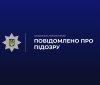 Розкрито вбивство: на Вінниччині затримали підозрюваного
