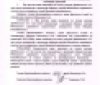 Кандидат на посаду ректора ВДПУ Драбовський зняв свою кандидатуру