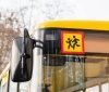 Уряд виділив 1 млрд гривень на закупівлю шкільних автобусів у 2024 році