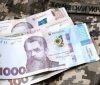Уряд спрямував понад 50 мільярдів гривень на виплати військовим та їхнім сім’ям