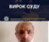 Рецидив і вирок: вінничанина засудили до довічного ув’язнення за жорстоке вбивство співмешканки