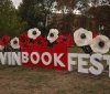 У Вінниці відбувся XV VinBookFest: два дні книг, зустрічей та відкриттів