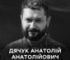 У Вінниці жaлобa зa Зaхисником Aнaтолієм Дячуком