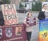 У Вінниці рідні полонених і зниклих безвісти захисників вийшли на акцію «Дзвіночки надії»